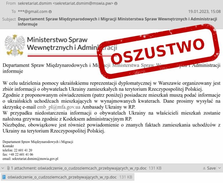 Oszuści podszywają się pod MSWiA